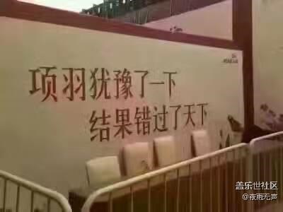 永運(yùn)不要認(rèn)輸