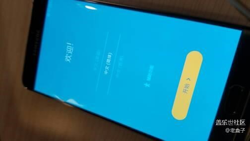 Note 7 終于 要走了