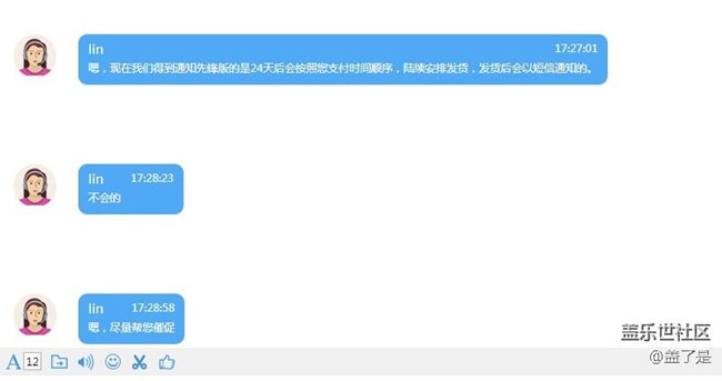 關(guān)于預(yù)售風(fēng)波請給個說法， 前兩批沒有發(fā)貨的 是不是也預(yù)售了