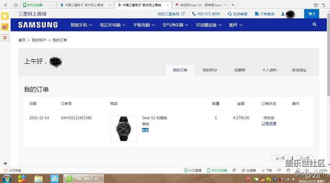 【用科技智造時(shí)間】人品爆發(fā)，16日4個(gè)S碼無償*放出 ！