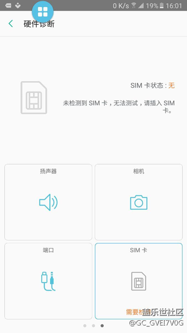 手機一直沒有手機卡啊啊啊啊啊