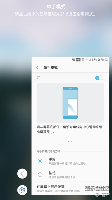關(guān)于三星S7 Edge beta3 個(gè)人反饋