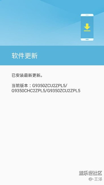 更新第三版之后有關(guān)beta3社區(qū)進不去的，進來