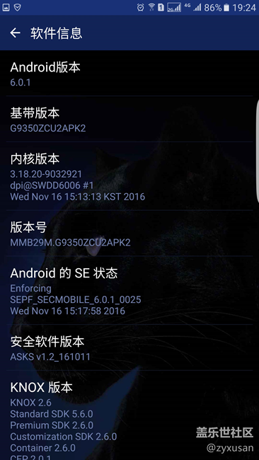 今天突然耗電加快，不明原因