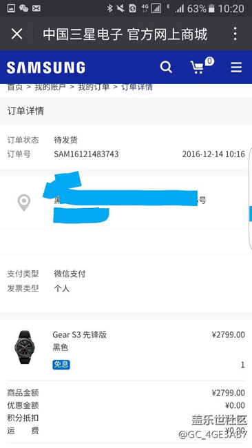 【用科技智造時間】占位，先發(fā)個訂單