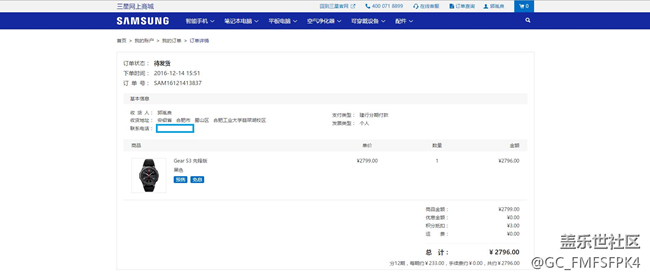 【用科技智造時間】突然地驚喜Gear S3-先鋒版 (持續(xù)跟新)