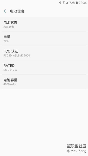 【享樂體驗團(tuán)】C9 Pro，高顏值的輕旗艦