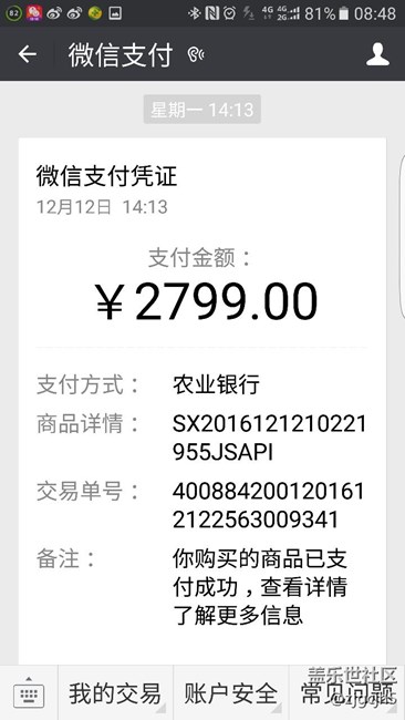 用科技智造時(shí)間20161214