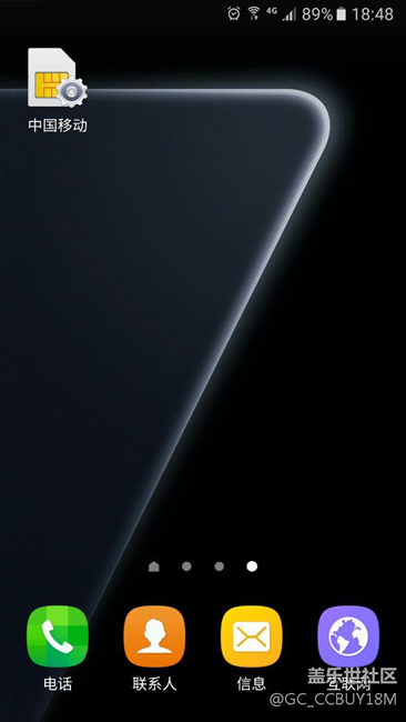 中國移動的圖標怎么去掉