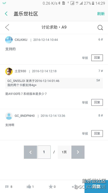 三星A9100支持聯(lián)通4g+網(wǎng)絡(luò)嗎？