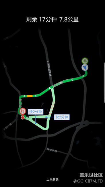 息屏導(dǎo)航功能不錯