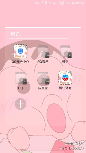 Hi,幫我看下下這個怎么解決