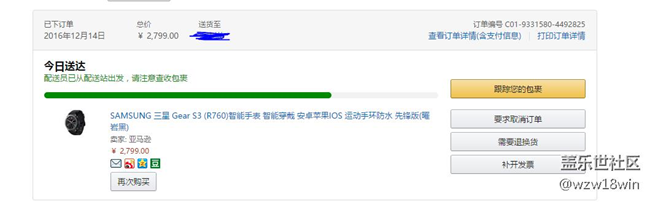 S3 我在亞馬遜下單了，不搶*S碼了