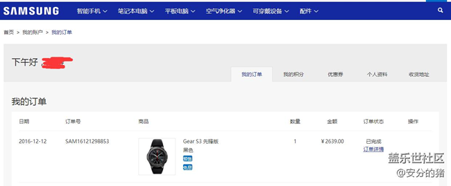 【用科技智造時間】我的智能手表 gear s3