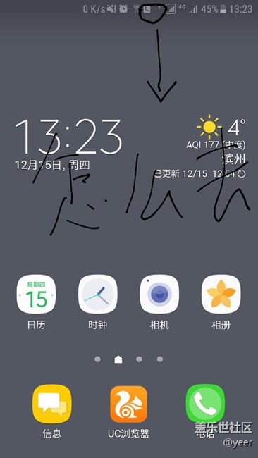 7.0第三版，這個手機卡圖標怎么去掉?。。。?？？