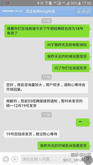 先鋒款推遲到下月19發(fā)貨  連經(jīng)典版都推遲到12月19發(fā)貨