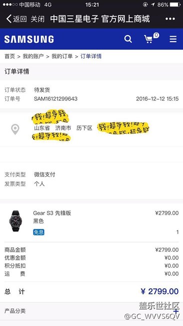 【用科技智造時間】我的第一塊智能手表gear s3??