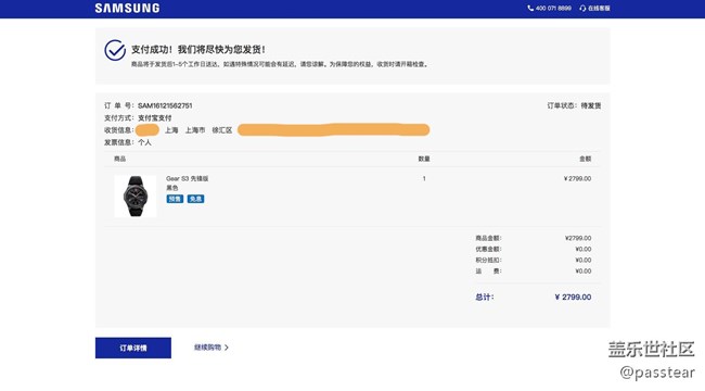【用科技智造時間】S7 edge搭配 Gear s3輕體驗(yàn)