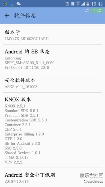 兩個月沒推送安全補丁了
