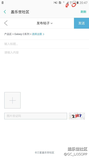 請(qǐng)看圖片標(biāo)紅色的地方