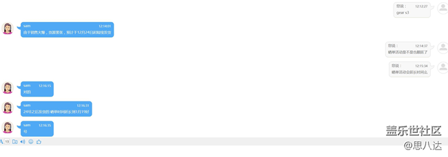 曬單時(shí)間延長了