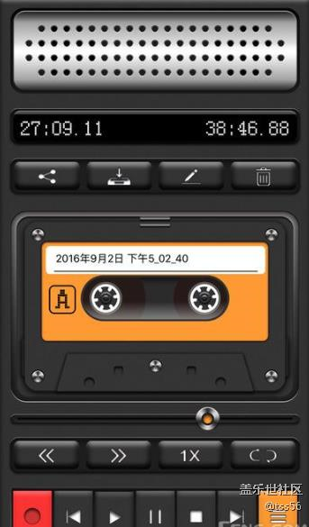 磁帶錄音機(jī) Pro - 錄音軟件