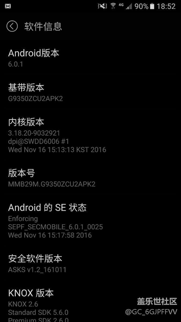 我手機最新的正式版系統(tǒng)是apk2,請問是最新的嗎