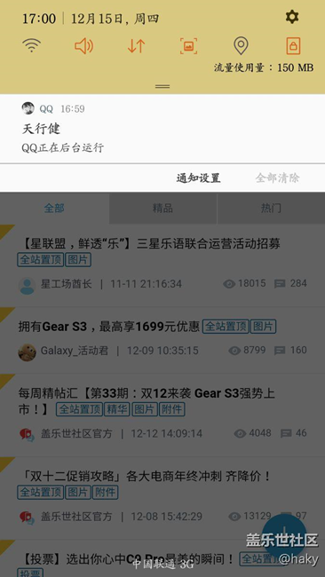 7.0的PL5顯性更新，見(jiàn)圖
