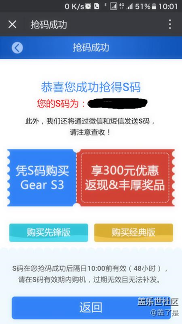 買過了，搶到了，，，要經(jīng)典版的來