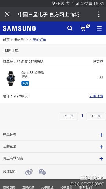 【用科技智造時間】翹首以盼的小3終于到了，報表的顏值