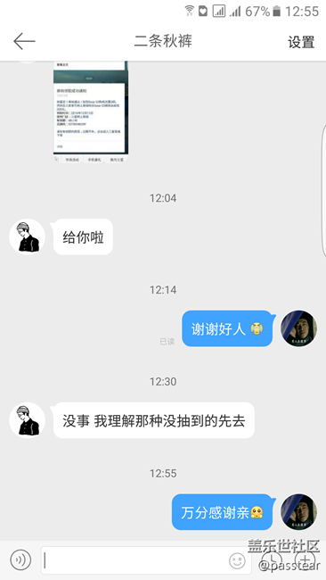 【用科技智造時間】S7 edge搭配 Gear s3輕體驗(yàn)