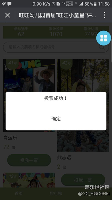 有誰(shuí)知道和蘋(píng)果一樣的快捷圓球設(shè)置嗎