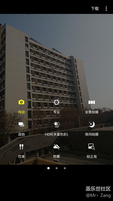 【享樂體驗(yàn)團(tuán)】Galaxy C9 Pro上的小功能——拍立淘