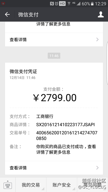 【用科技智造時(shí)間】S碼購(gòu)，骨灰級(jí)玩家經(jīng)典版測(cè)試，超詳