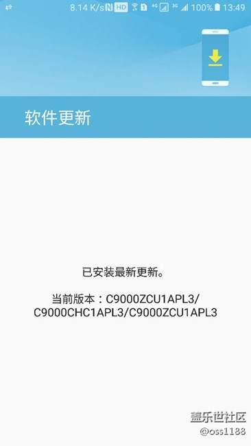 成功更新系統(tǒng)