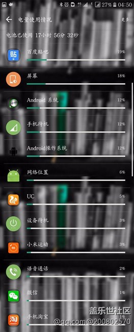 三星啊，你請的一幫智障工程師