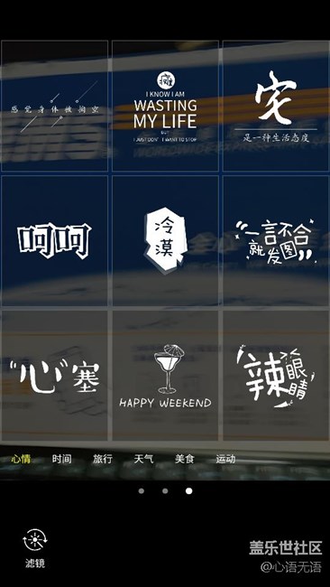 【享樂體驗團】C9 Pro 暢玩不是夢，微信自拍剛剛好