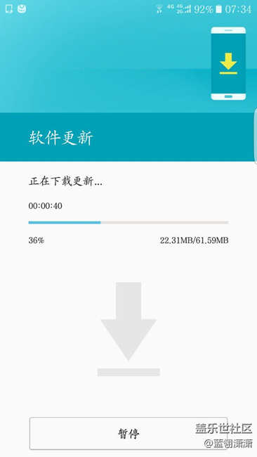 更新不了，提示下載軟件不可用