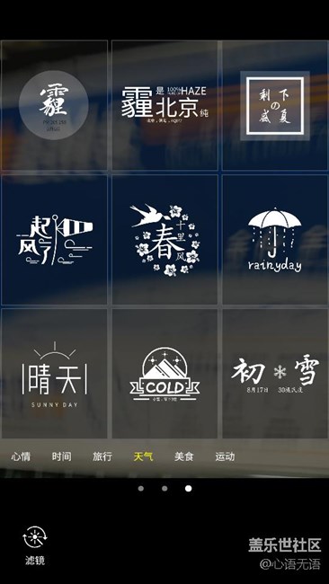 【享樂體驗團】C9 Pro 暢玩不是夢，微信自拍剛剛好