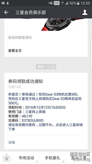 【用科技智造時間】昨天剛收到的貨，簡單曬一下