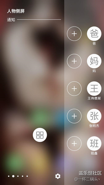 s7e7.0內(nèi)測第三版問題咨詢反饋，來幫我看看。