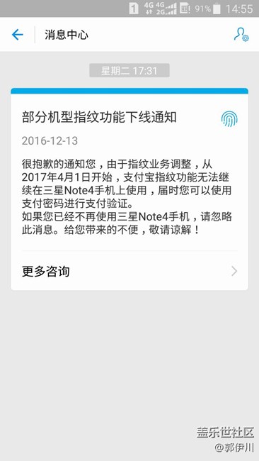 可憐我們N4要被放棄了呀