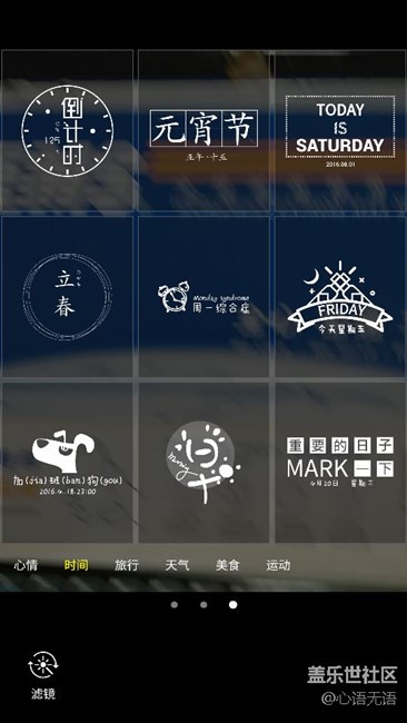 【享樂體驗團】C9 Pro 暢玩不是夢，微信自拍剛剛好