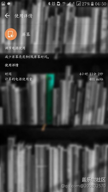 三星啊，你請的一幫智障工程師