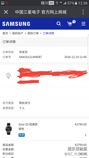 【用科技智造時(shí)間】S碼購(gòu)，骨灰級(jí)玩家經(jīng)典版測(cè)試，超詳