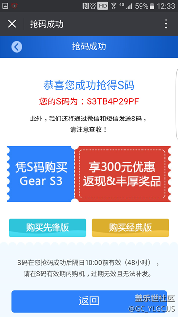 【用科技智造時(shí)間】S碼購(gòu)，骨灰級(jí)玩家經(jīng)典版測(cè)試，超詳