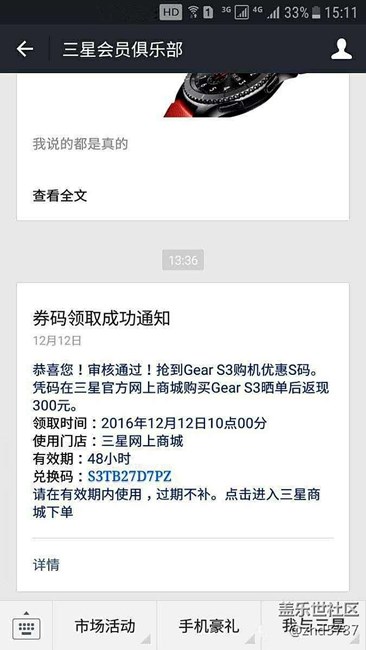 【用科技智造時(shí)間】希望軟件跟上