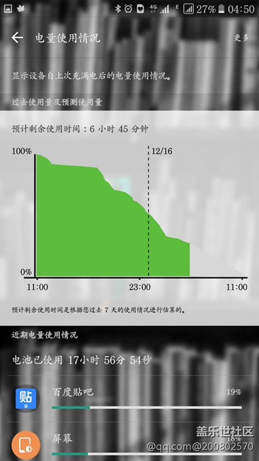 三星啊，你請的一幫智障工程師