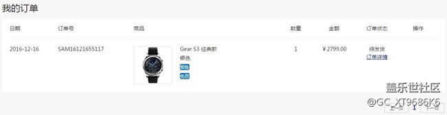 【用科技智造時間】下單坐等Gear S3，求贊！