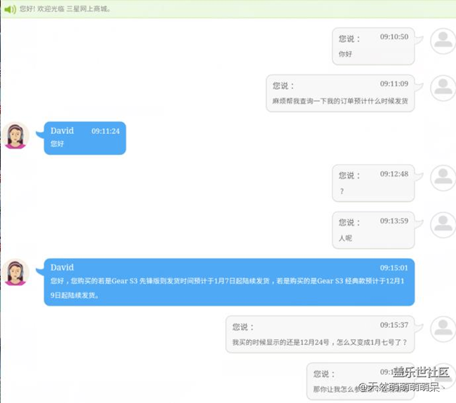 【用科技智造時間】突然地驚喜Gear S3-先鋒版 (有贊必回)